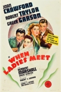 Постер Когда встречаются леди (When Ladies Meet)