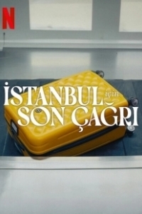 Постер Заканчивается посадка на рейс в Стамбул (Last Call for Istanbul)