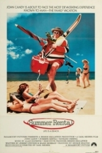 Постер Лето напрокат (Summer Rental)