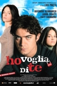 Постер Я хочу тебя (Ho voglia di te)