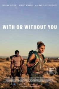 С тобой или без тебя (2024)