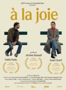 За радость (2023)