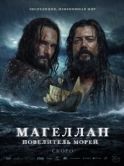 Постер Магеллан (2022)