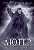 Постер Лютер (2010)