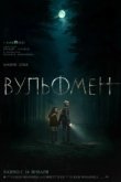 Постер Вульфмен (2025)