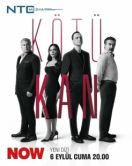 Постер Грязная кровь (2024)