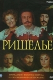 Постер Ришелье (1977)