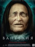 Постер Вангелия (2013)