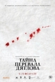 Постер Тайна перевала Дятлова				 (2013)