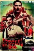 Постер 26 грабителей (2013)