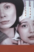 Постер Страна глухих (1998)