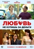 Постер Парень Стэн (2020)