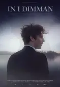 Постер В тумане (2012)