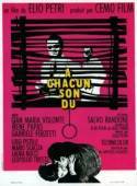 Постер Каждому своё (2017)