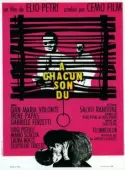 Постер Каждому своё (2016)