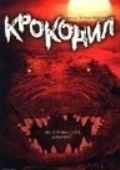 Постер Крокодил (2000)