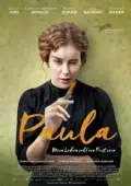 Постер Паула (2022)