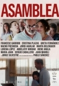 Постер Собрание (2019)