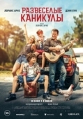 Постер Развеселые каникулы (2024)