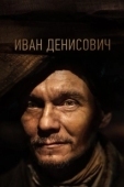 Постер Иван Денисович (2020)