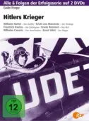 Постер Генералы Гитлера (1998)