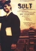 Постер Голод (1997)