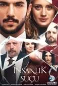 Постер Человеческая вина (2018)