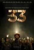 Постер Тридцать три (2015)