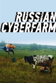 Постер Birchpunk (2020)