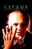 Постер Сердца в Атлантиде	 (2001)