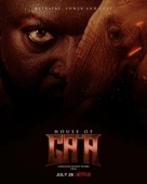 Постер Дом Га'а (2024)