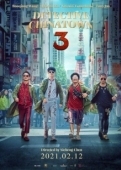 Постер Детектив из Чайнатауна 3 (2021)