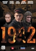 Постер 1942 (2010)