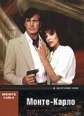 Постер Монте-Карло (2011)