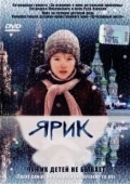 Постер Ярик (2007)