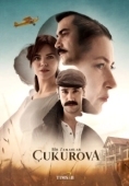 Постер Однажды в Чукурова (2018)