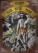 Постер Виннету – сын Инчу-Чуна (1964)