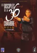 Постер Ученики 36 ступеней Шаолиня (1985)