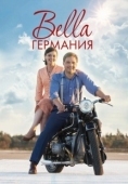 Постер Прекрасная Германия (2019)