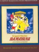 Постер Рамаяна: Легенда о царевиче Раме (1992)