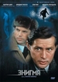 Постер Энигма (2001)