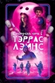 Постер Последняя ночь в Terrace Lanes (2024)