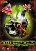 Постер Атака куриных зомби (2006)