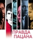 Постер Соединенные штаты Лиланда (2003)