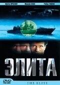 Постер Элита спецназа (2001)