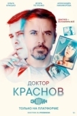 Постер Доктор Краснов (2023)
