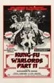Постер Храбрый лучник 2 (1978)