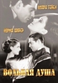 Постер Вольная душа (1931)