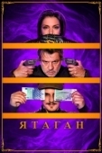 Постер Ятаган (2020)