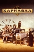 Постер Карнавал (2013)